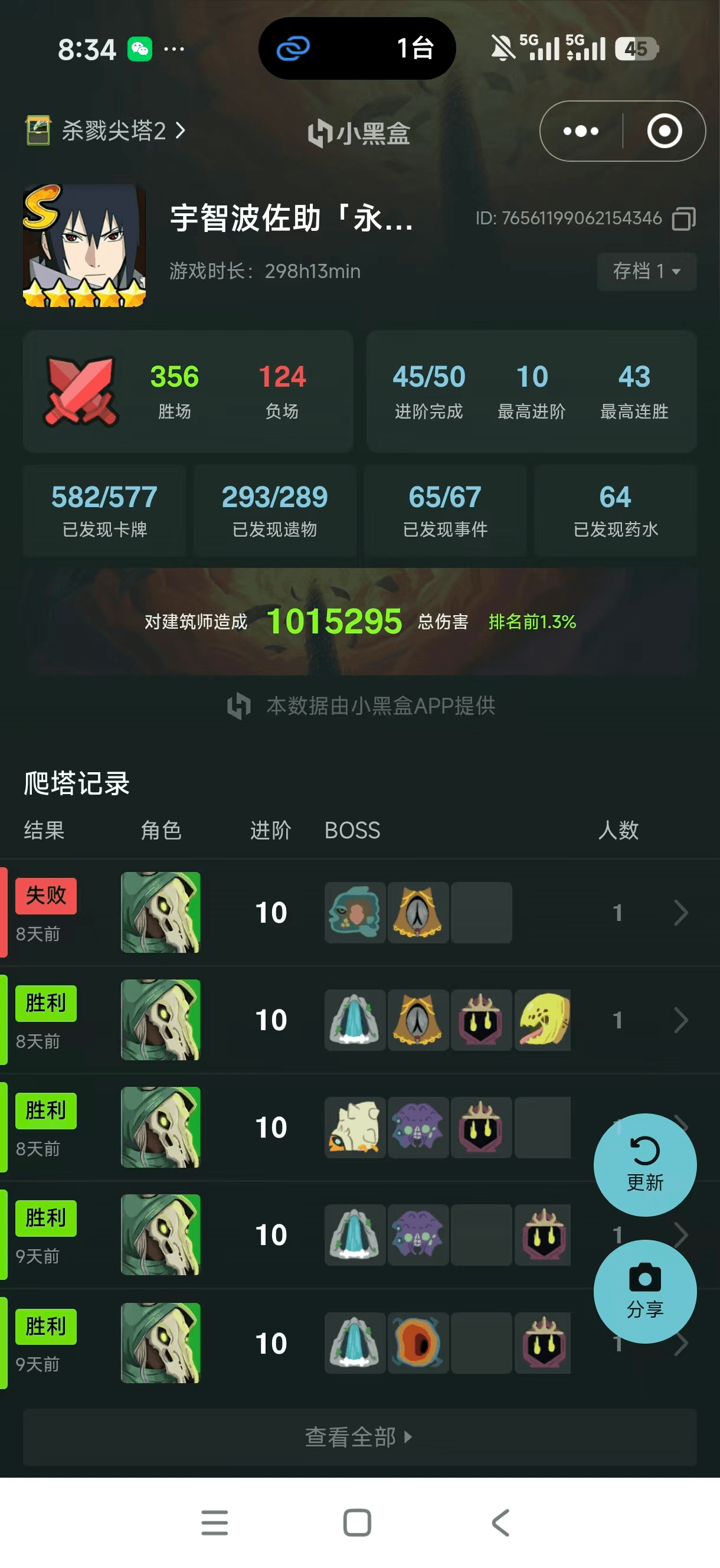 U7hnRDcS-1.png
