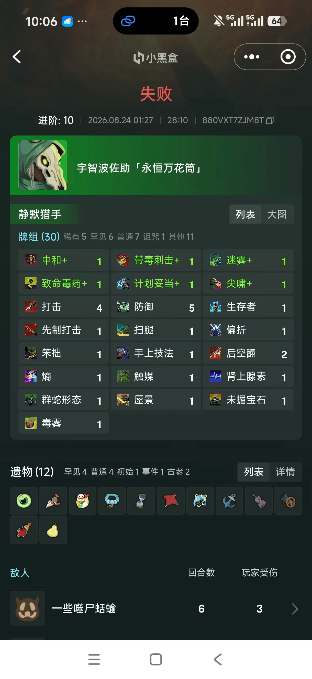 U7hnRDcS-2.png