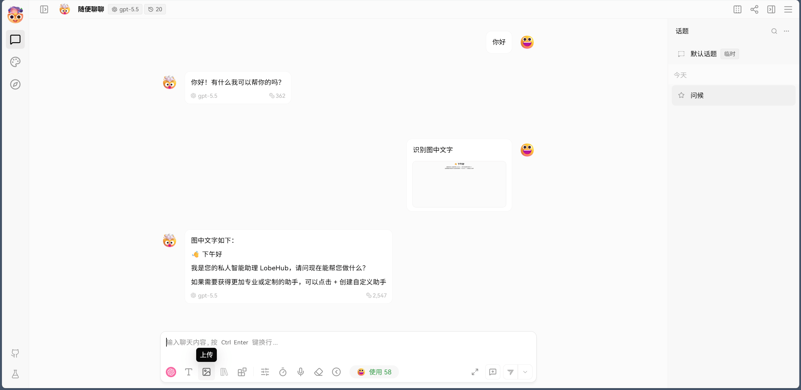 iDvU1e1u-5.png
