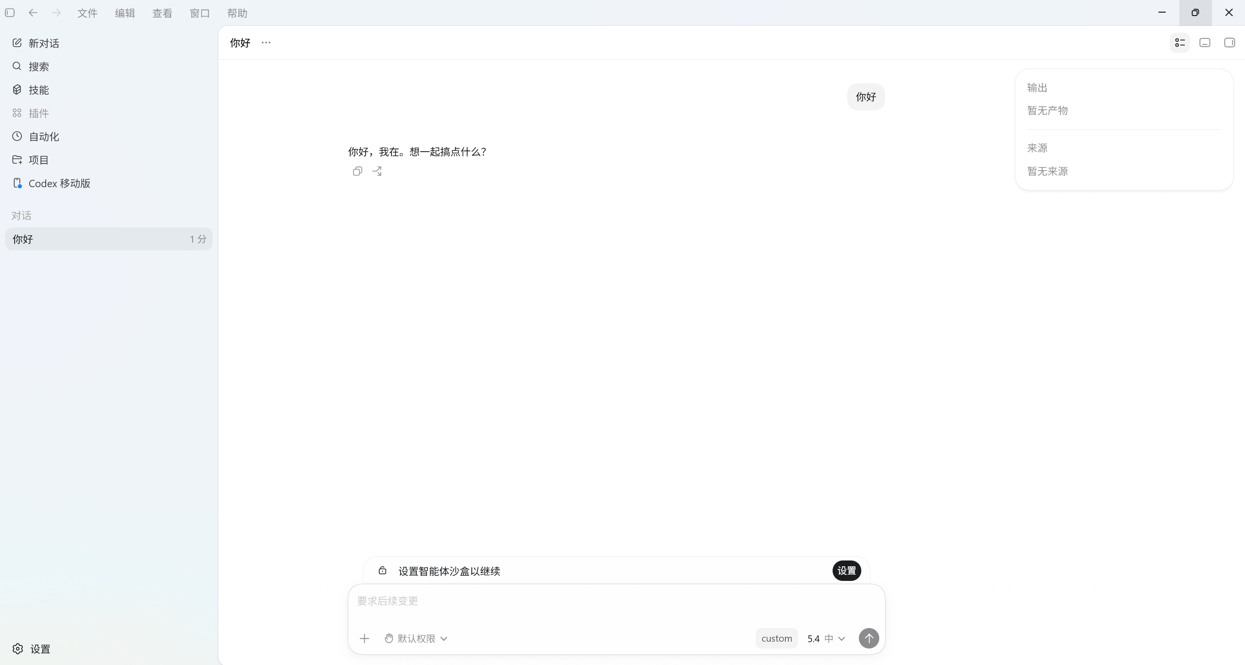 sDJWhbFu-8.png